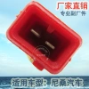 Factory direct sales, suitable for Nissan reverse light switch, car brake light, brake light switch 22630-70J10 Item Picture